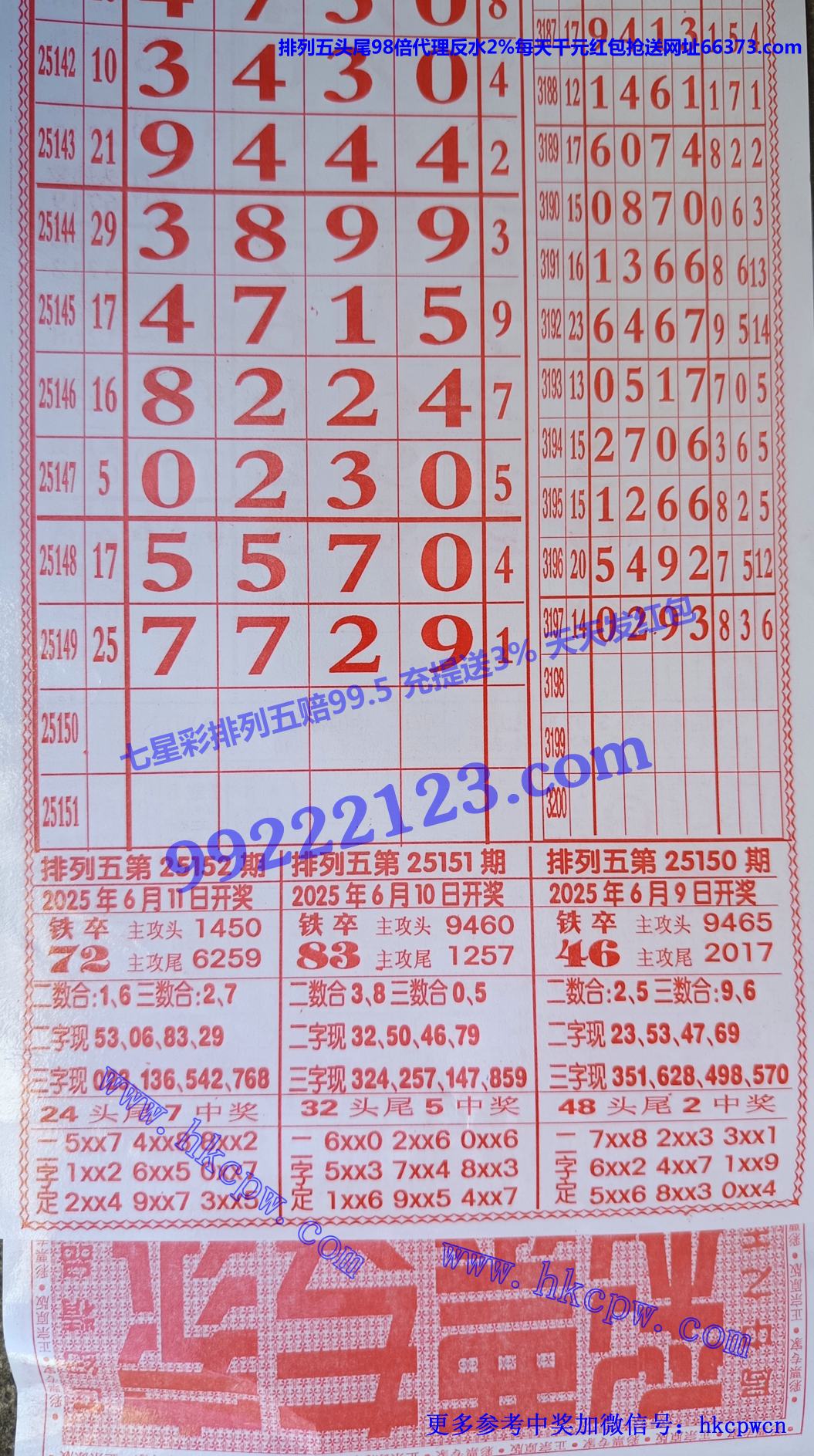 Ʊר.jpg