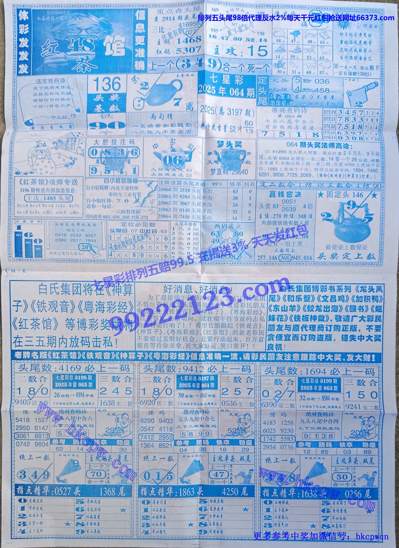  (2).jpg
