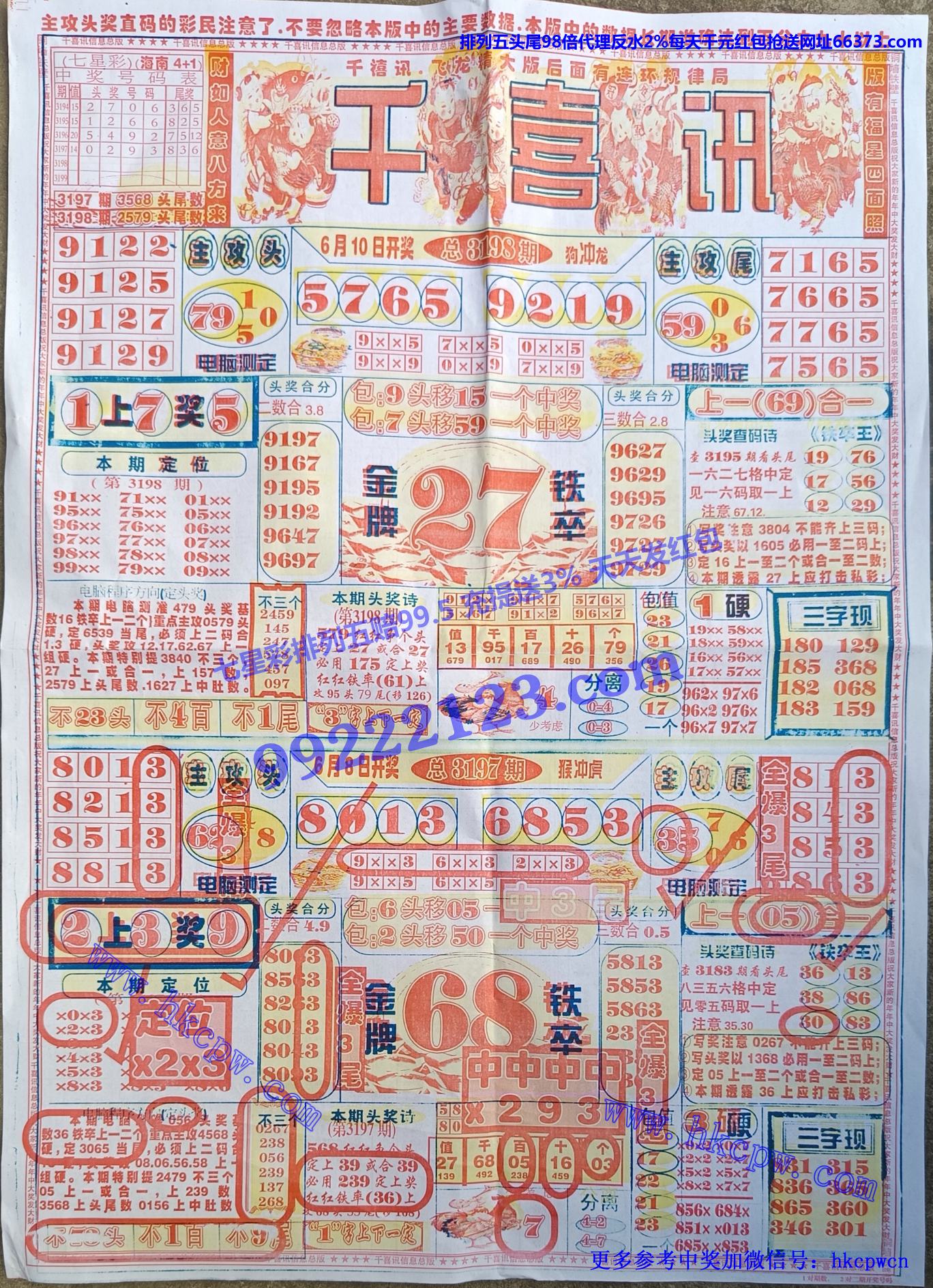 ǧѶ (1).jpg