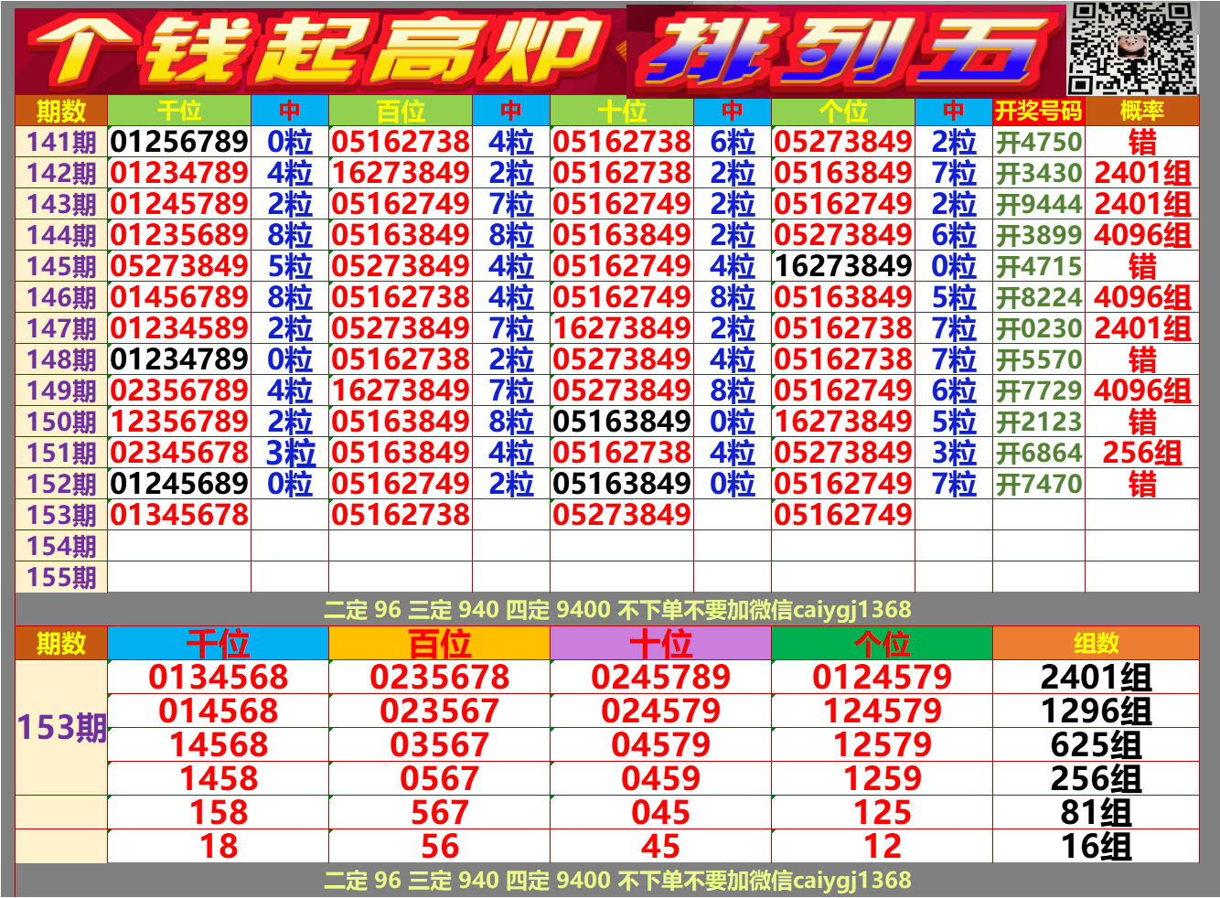 ΢ͼƬ_20250612133342.png
