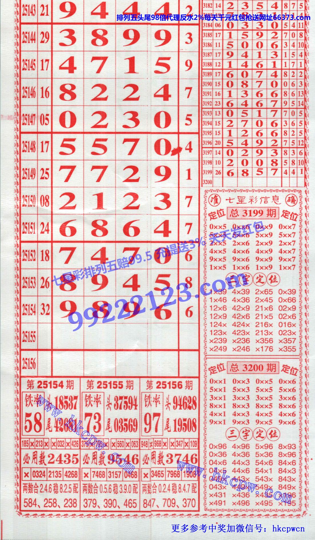 808b.jpg