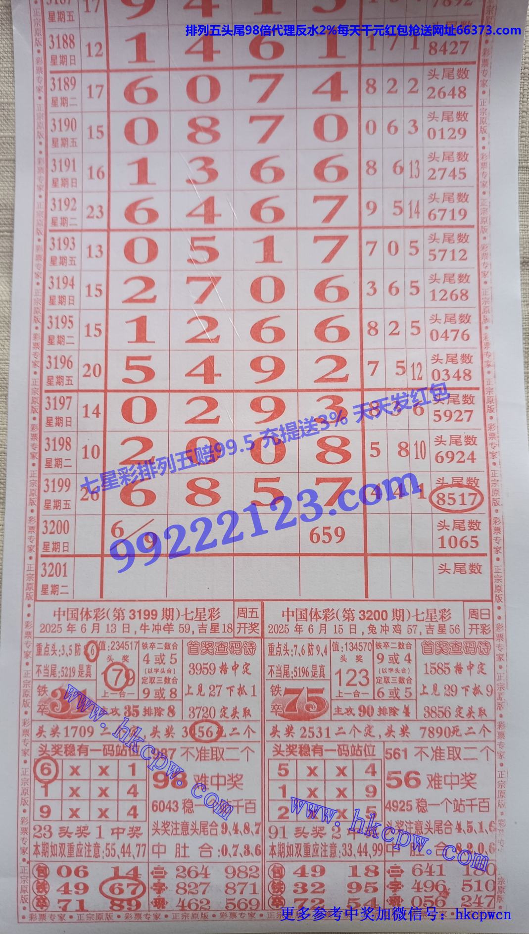 Ʊר (1).jpg
