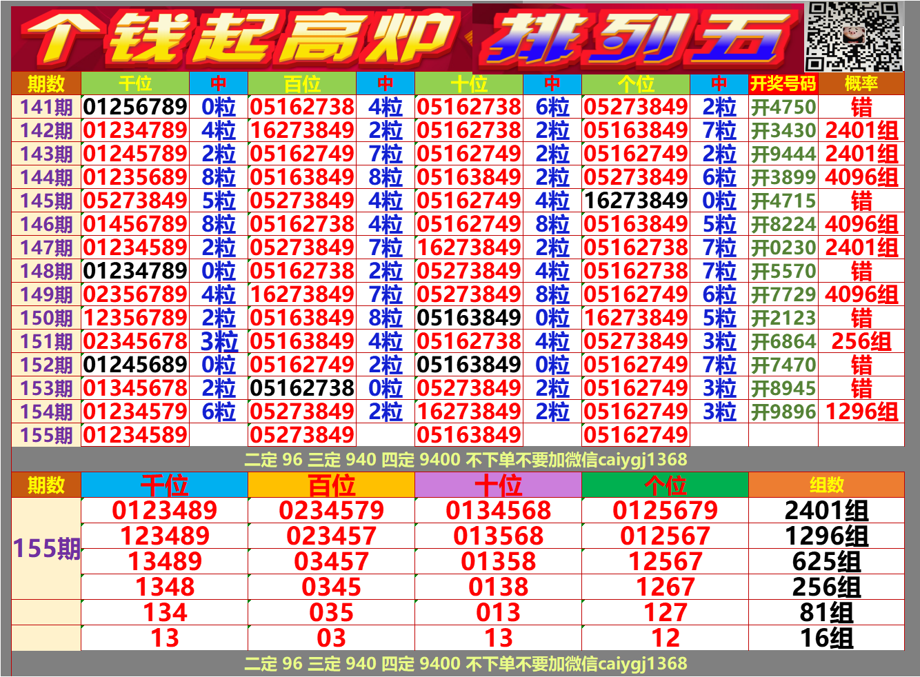 ΢ͼƬ_20250614162929.png