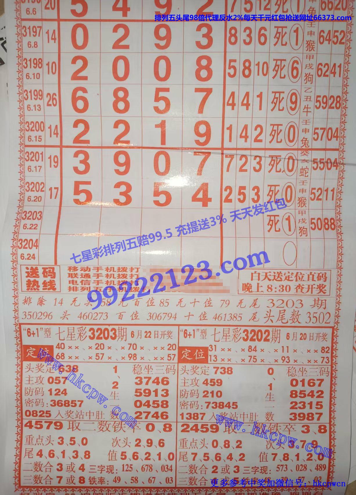 ׷.jpg