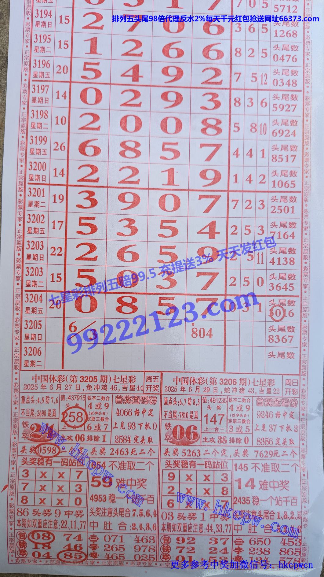 Ʊר (1).jpg