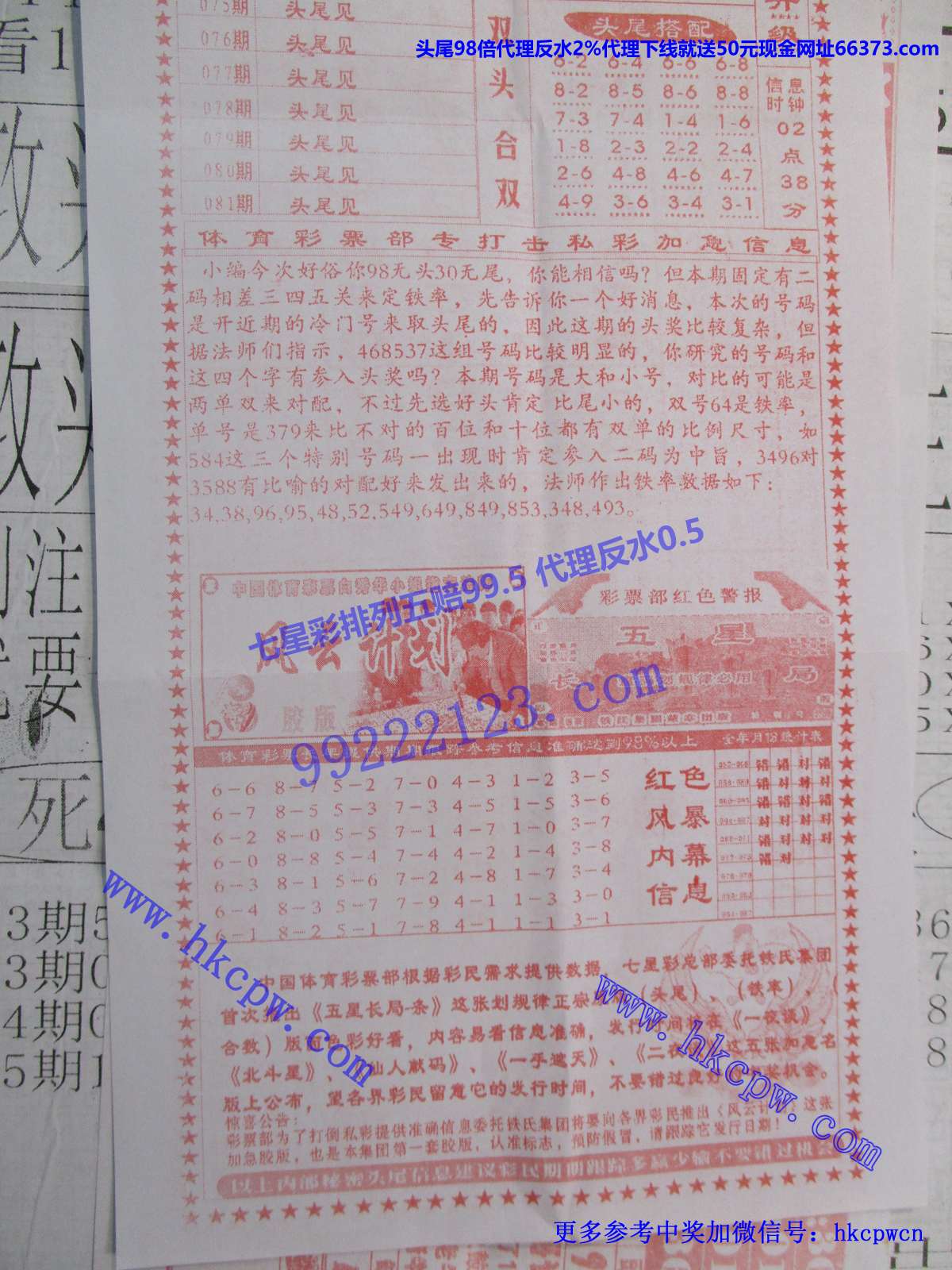 2.JPG