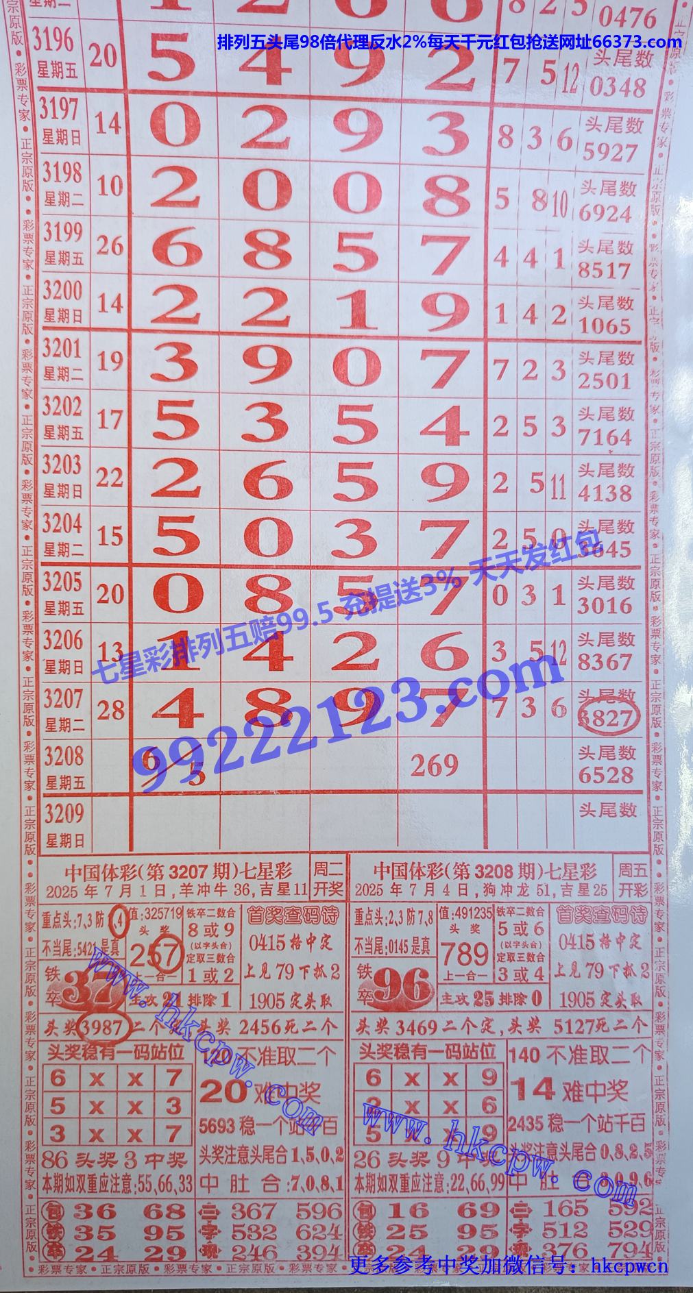 Ʊר (1).jpg
