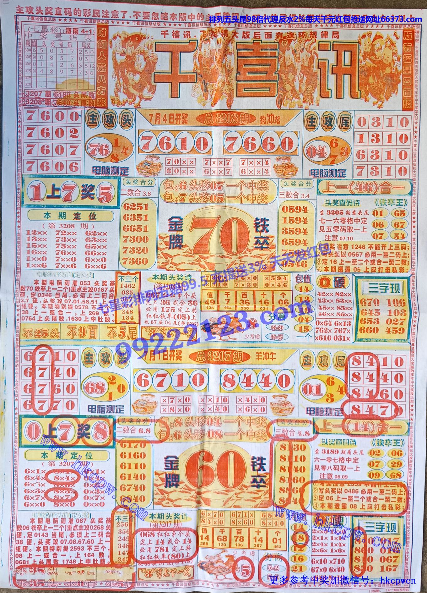 ǧѶ (1).jpg