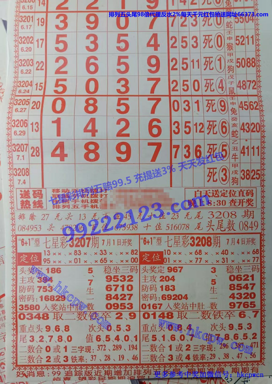 ׷.jpg