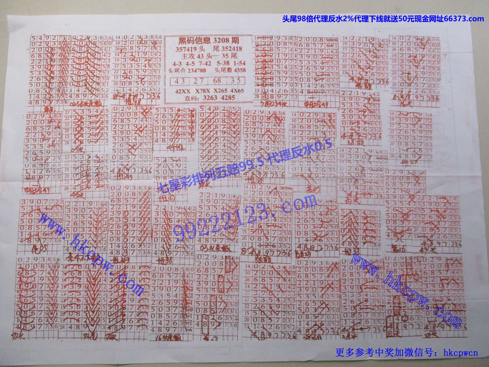 B.JPG