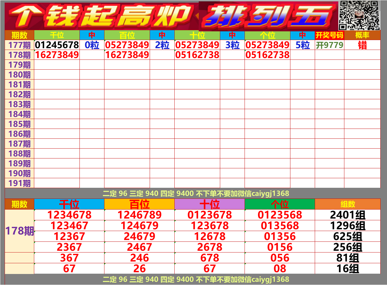 ΢ͼƬ_20250706125007.png