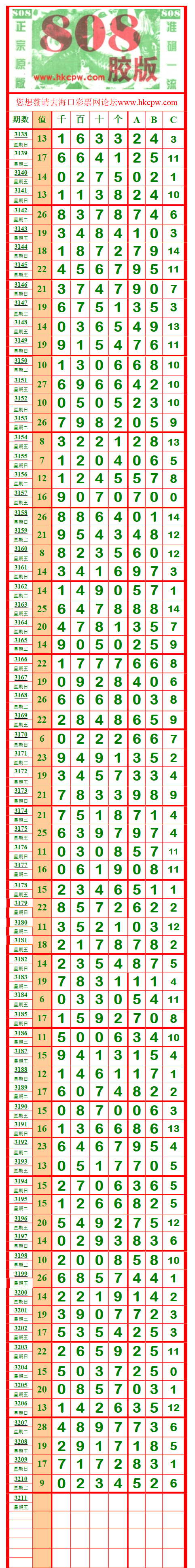 808.png