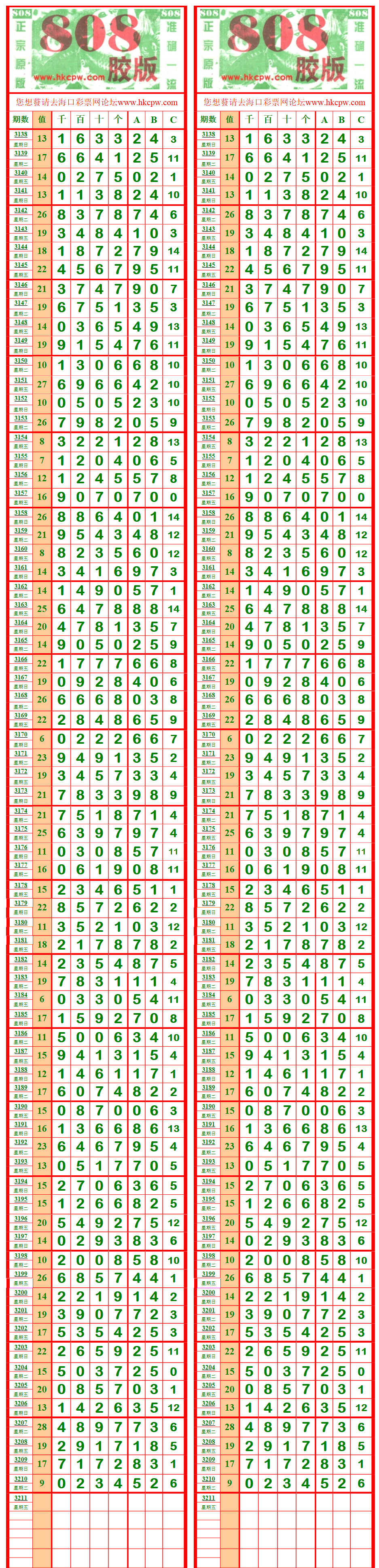 808-2.png