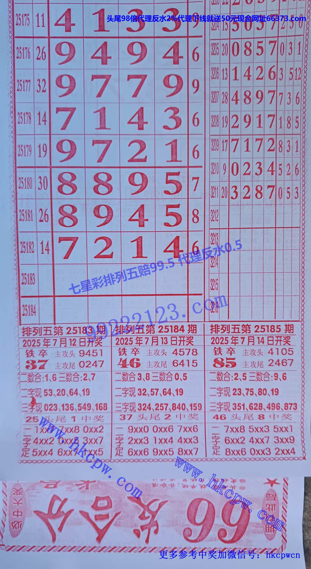 66.jpg