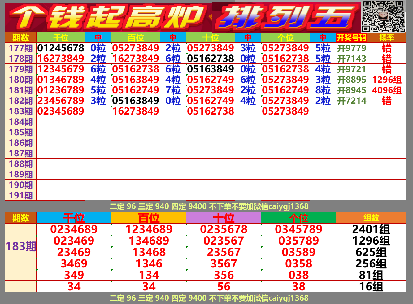 ΢ͼƬ_20250712133828.png