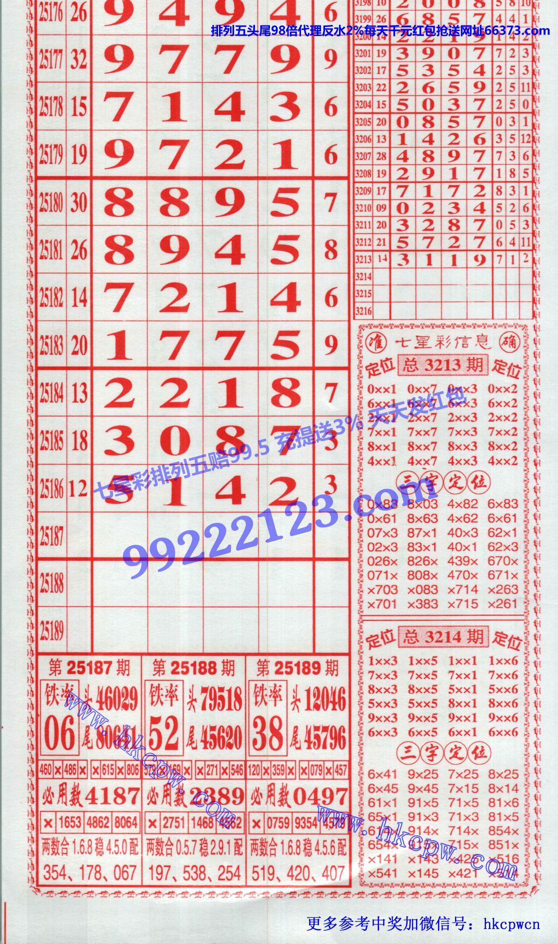 808b.JPG
