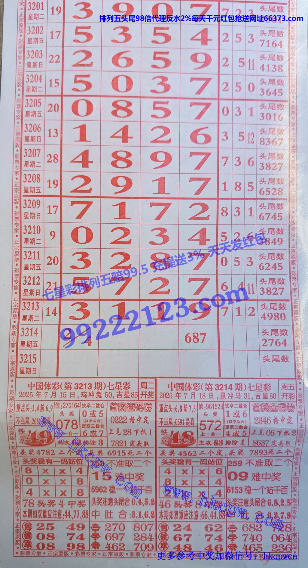 Ʊר (1).jpg