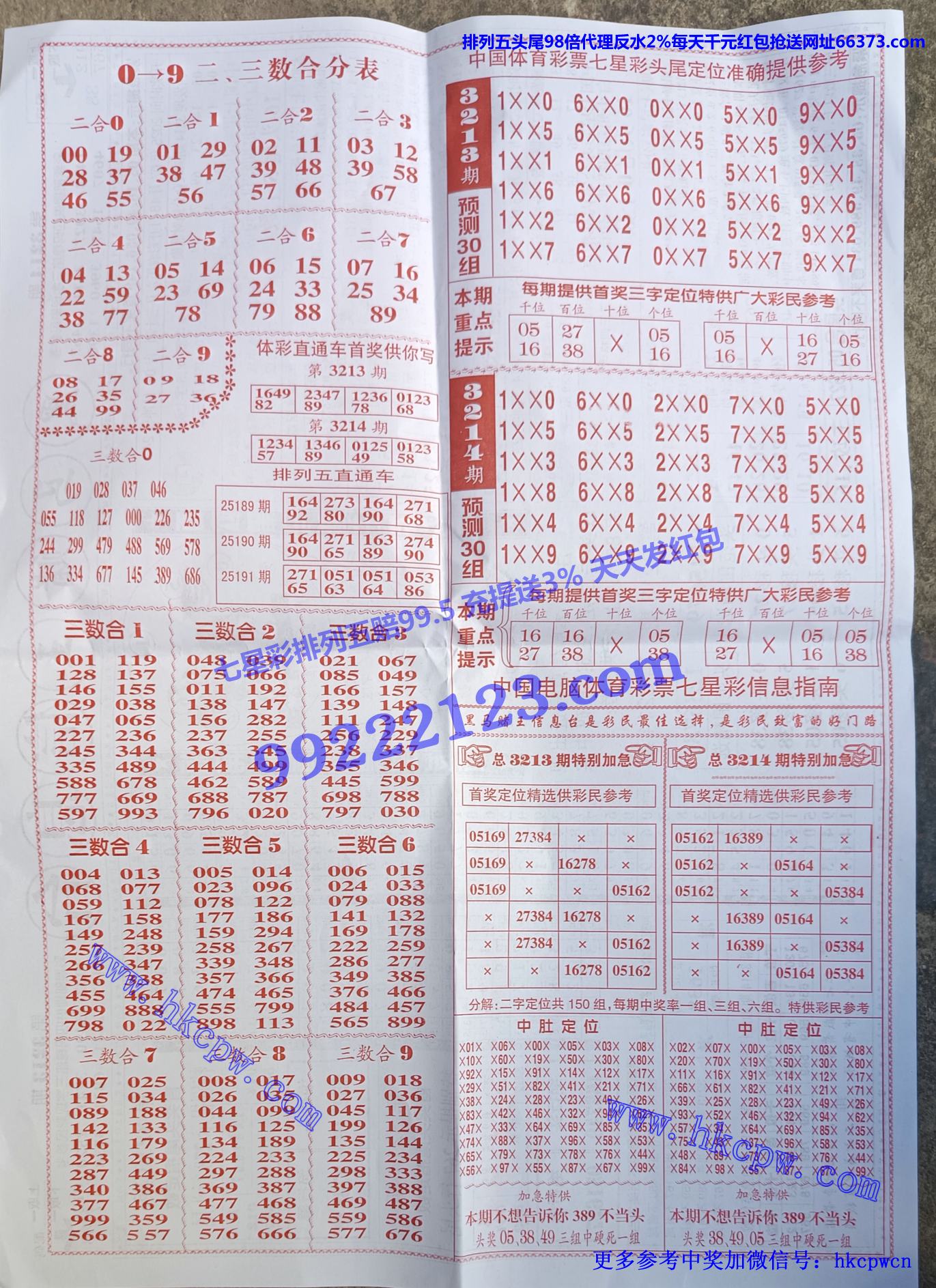 �������� (2).jpg