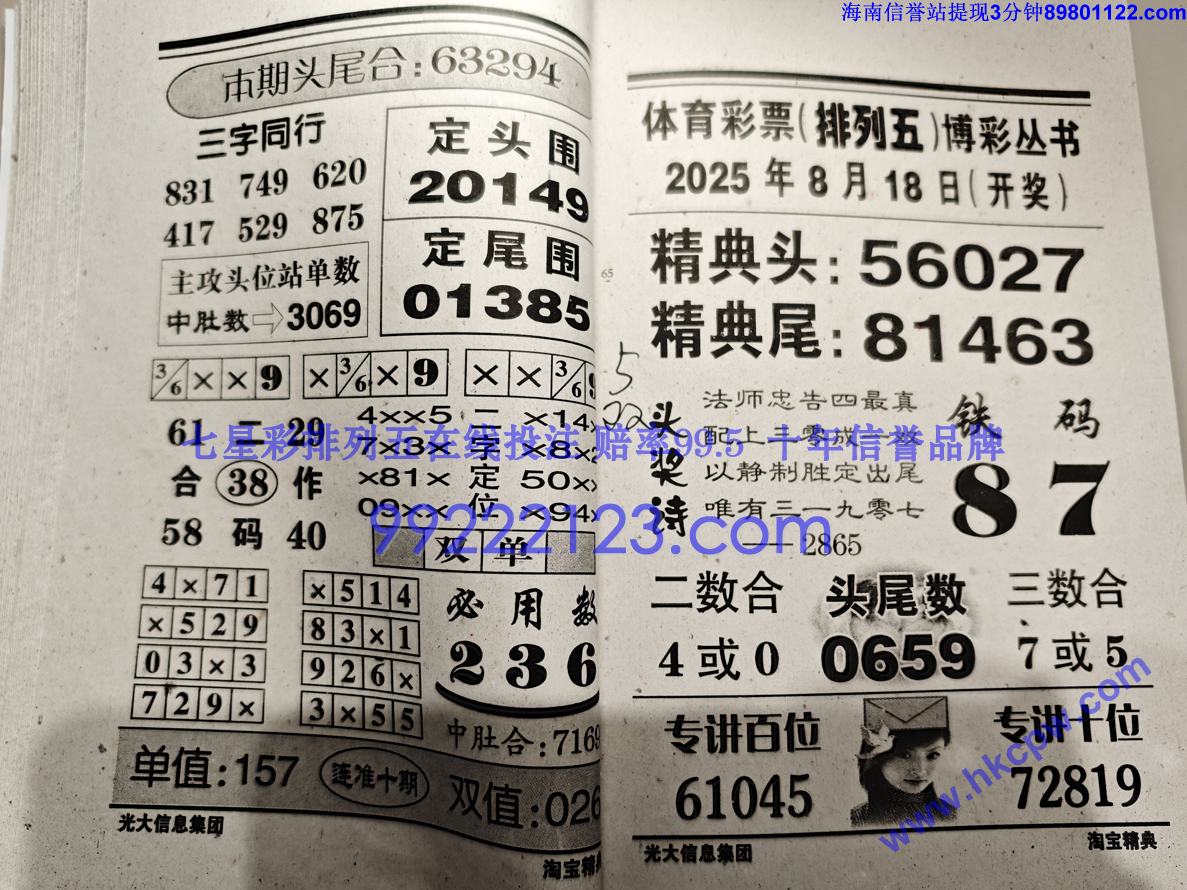 �Ա����� (33).jpg