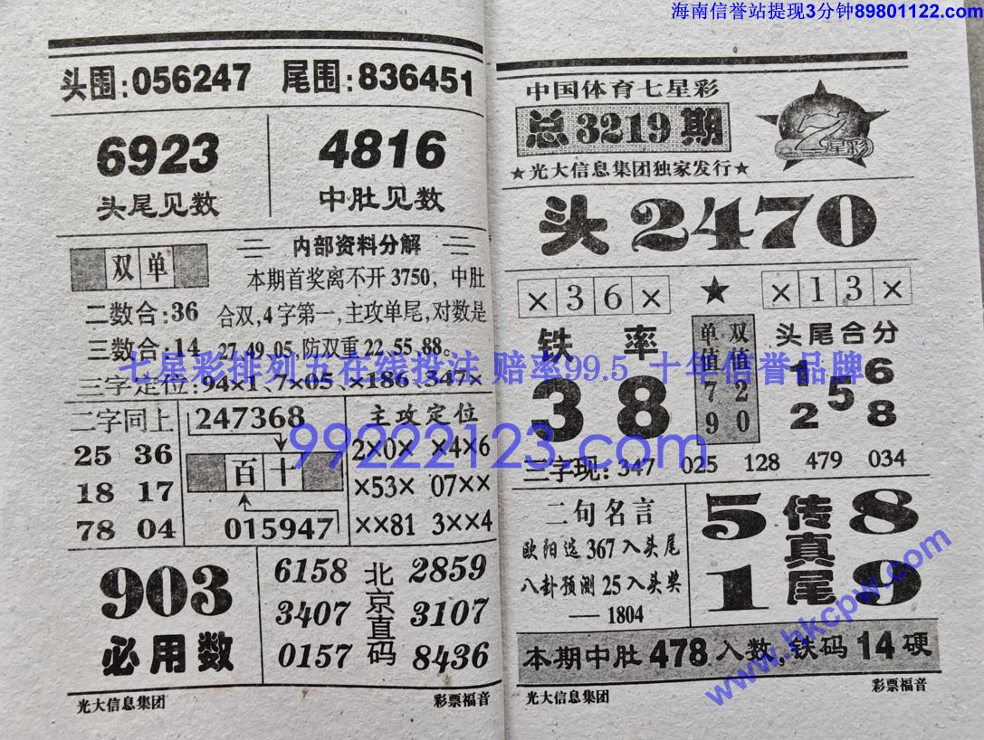 ��Ʊ���� (7).jpg