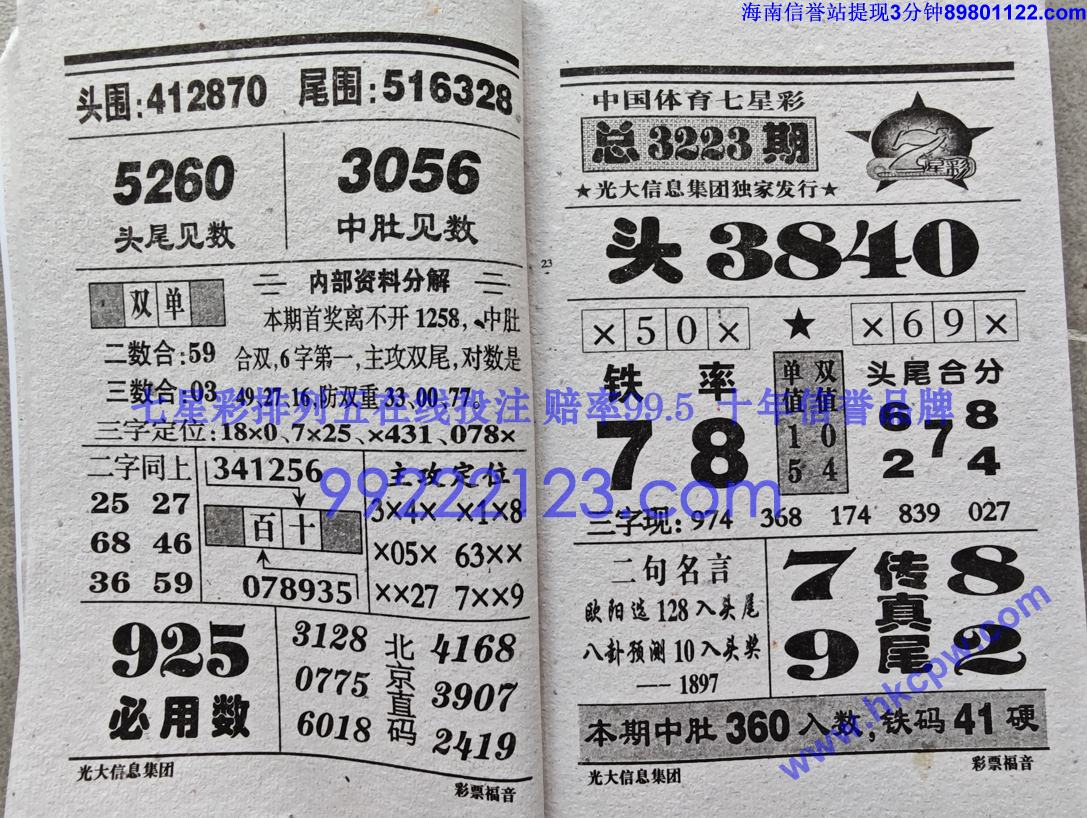 ��Ʊ���� (11).jpg