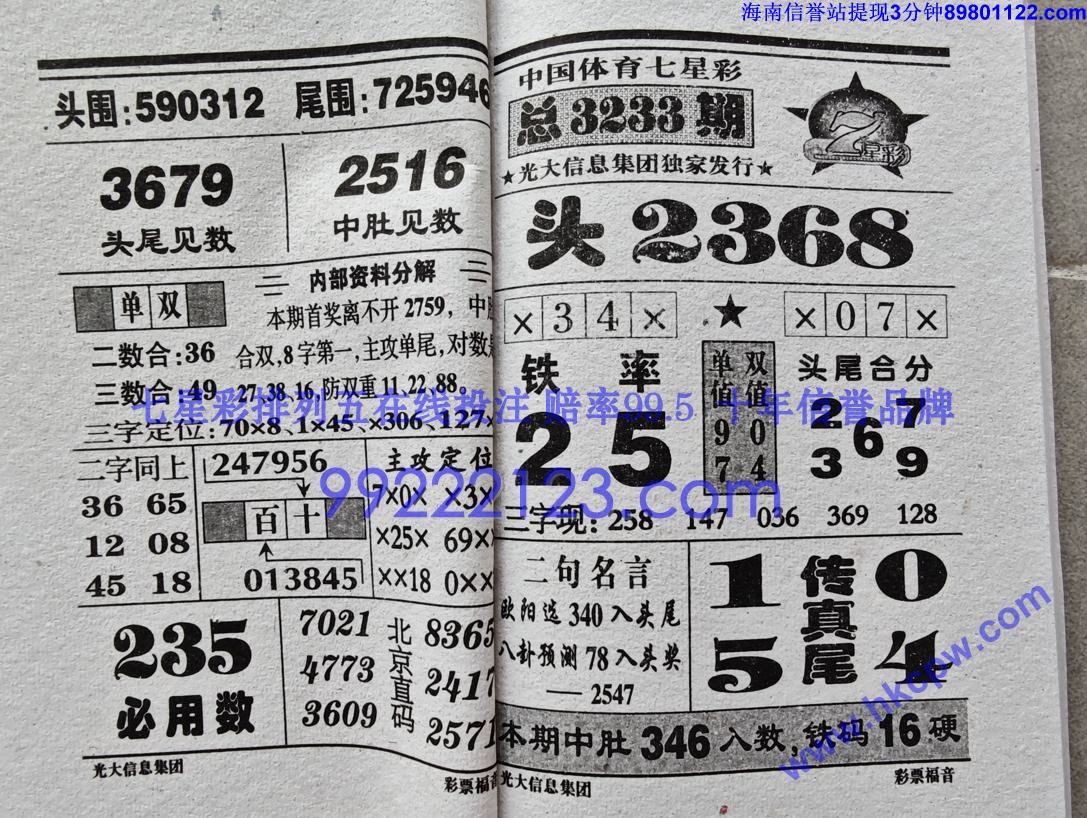 ��Ʊ���� (21).jpg