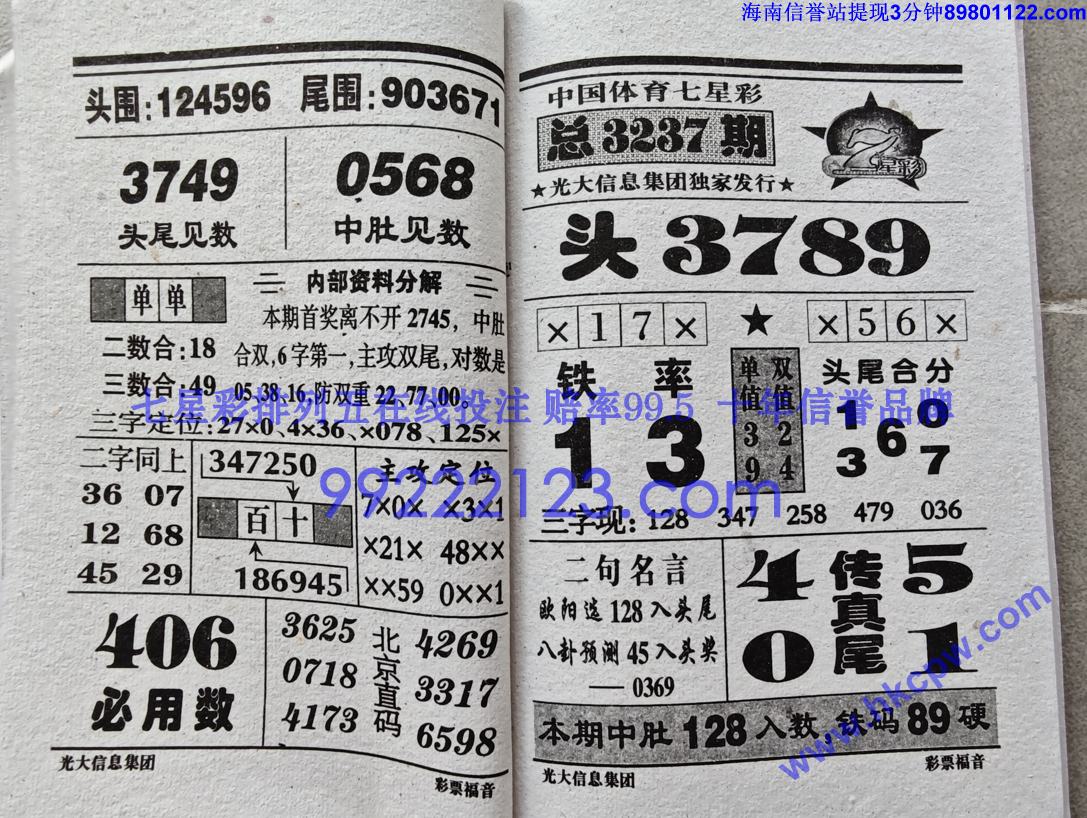 ��Ʊ���� (25).jpg