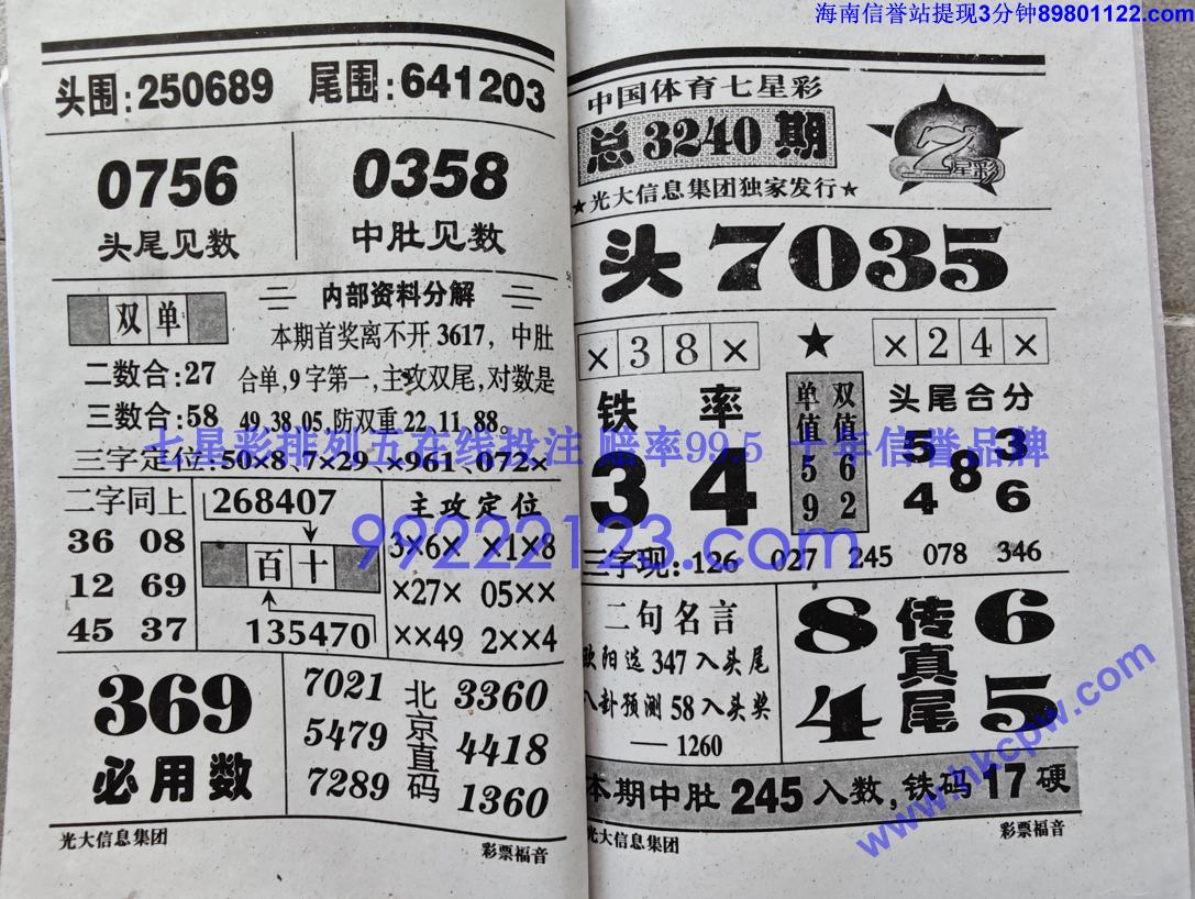 ��Ʊ���� (28).jpg