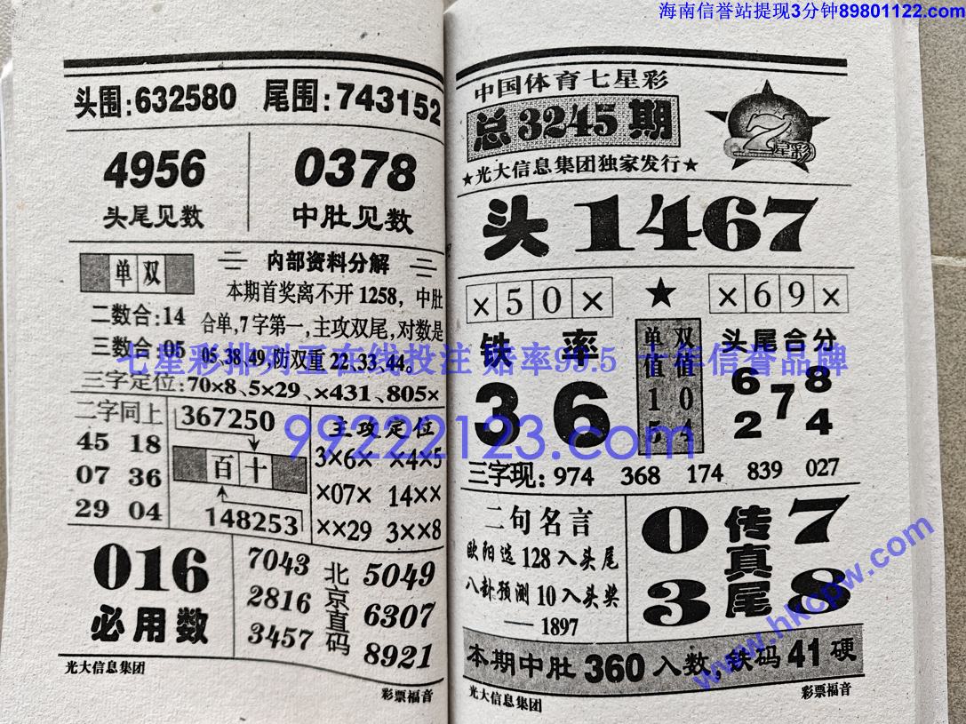 ��Ʊ���� (33).jpg