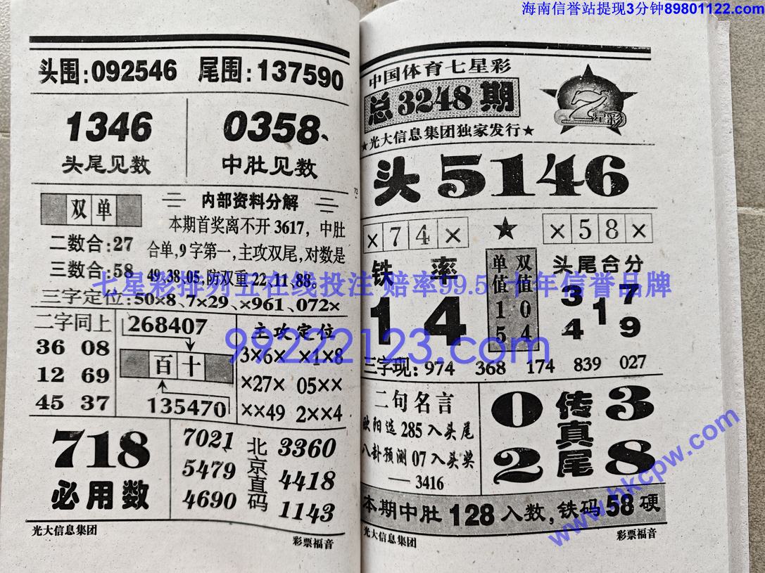 ��Ʊ���� (36).jpg