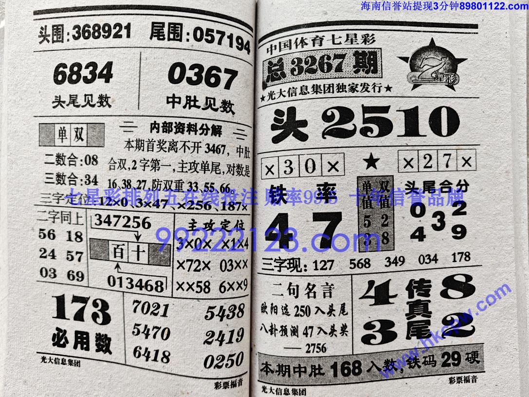 ��Ʊ���� (55).jpg