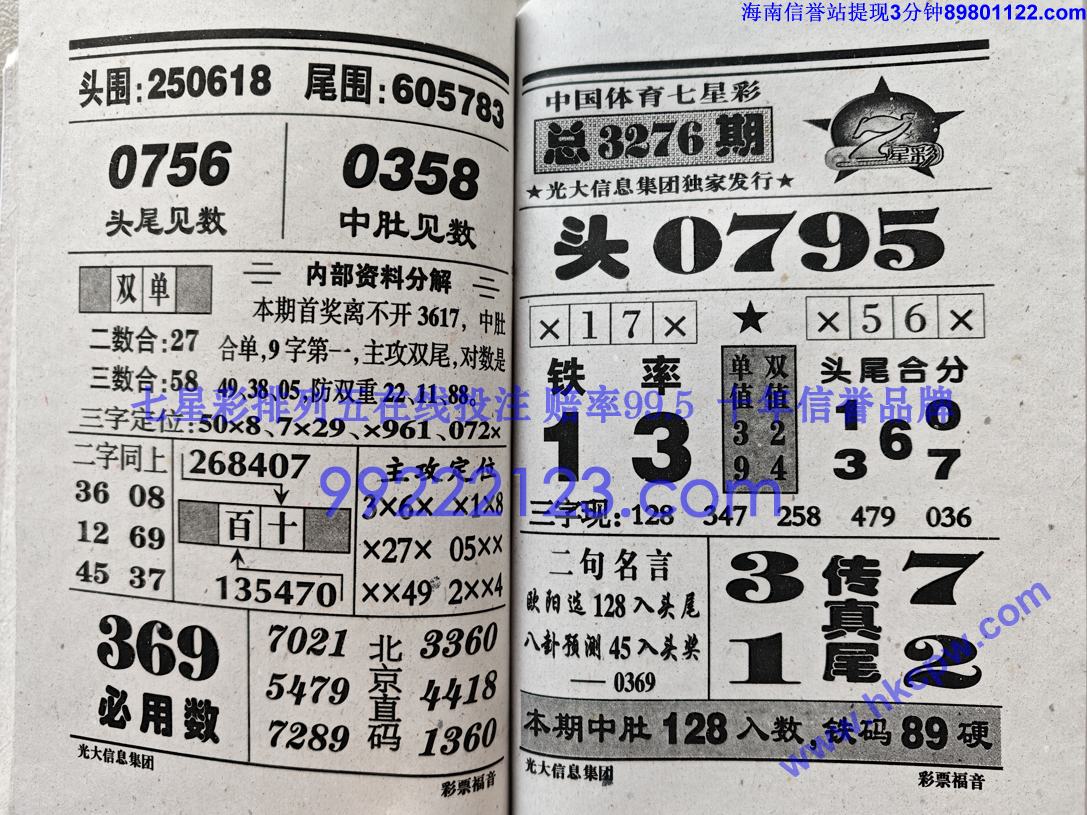 ��Ʊ���� (64).jpg