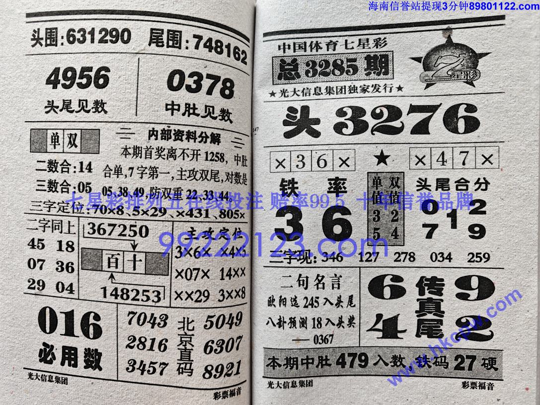 ��Ʊ���� (73).jpg