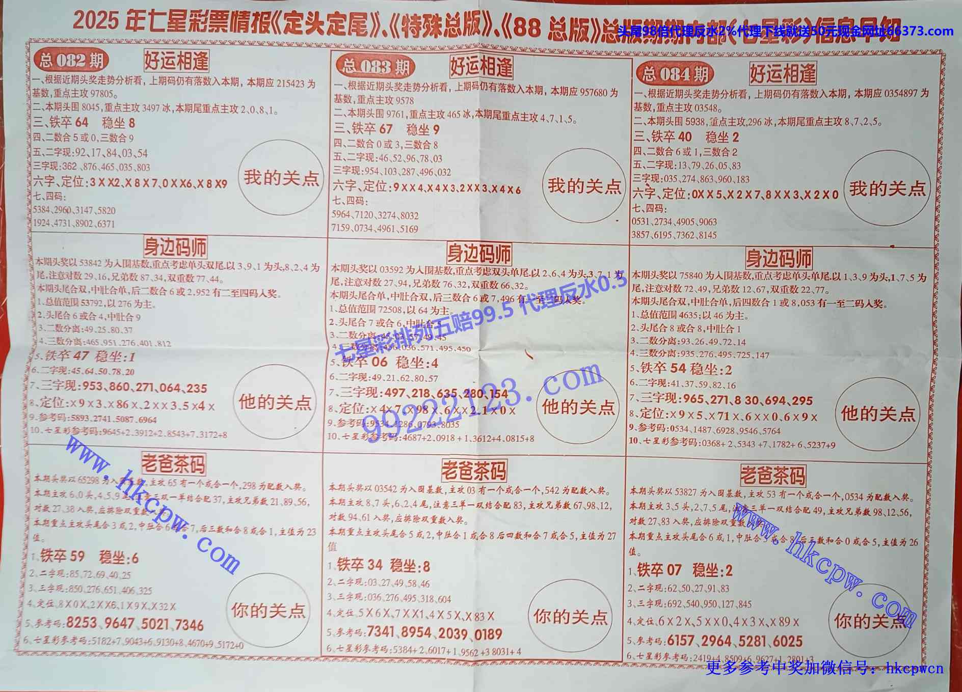 ��ͷ��β (2).jpg