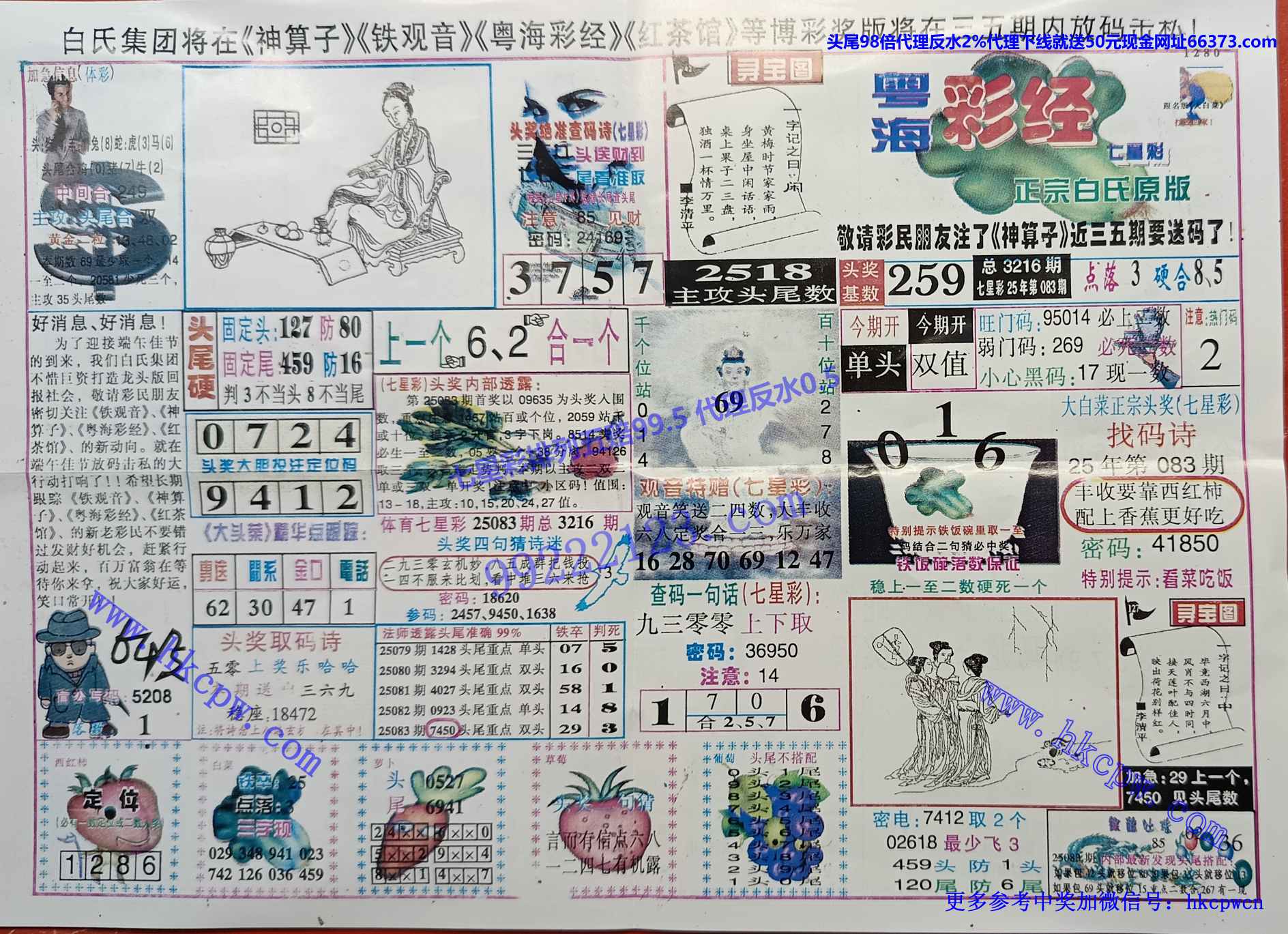 �����ʾ� (1).jpg