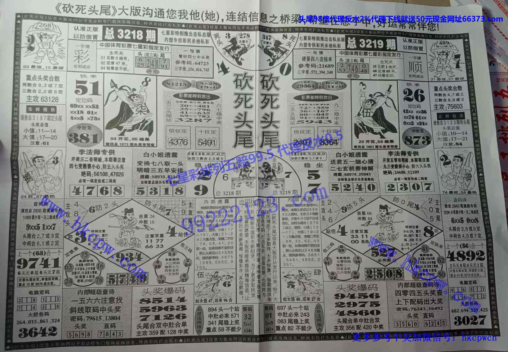 ����ͷβ (1).jpg