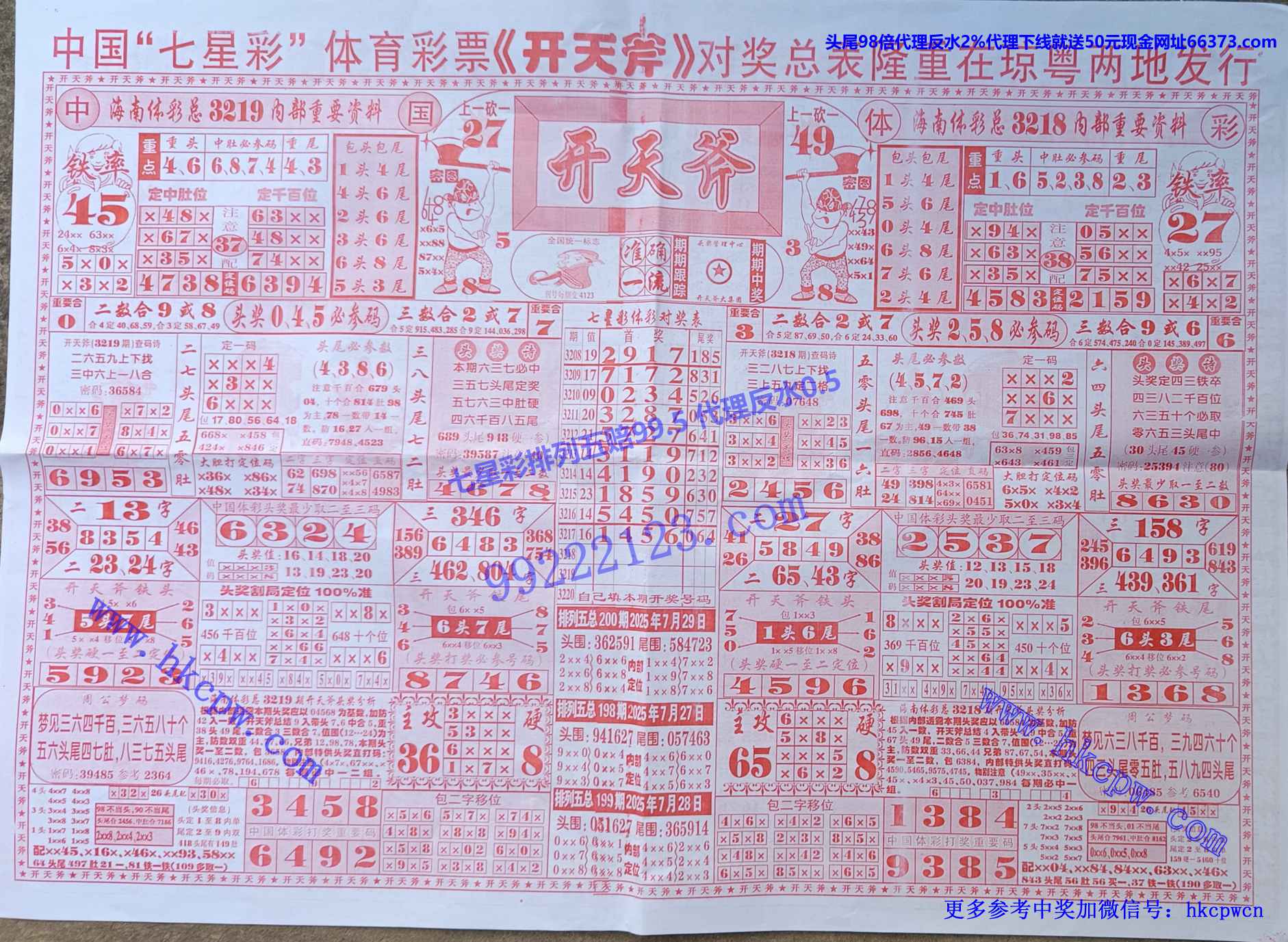 ���츫 (1).jpg