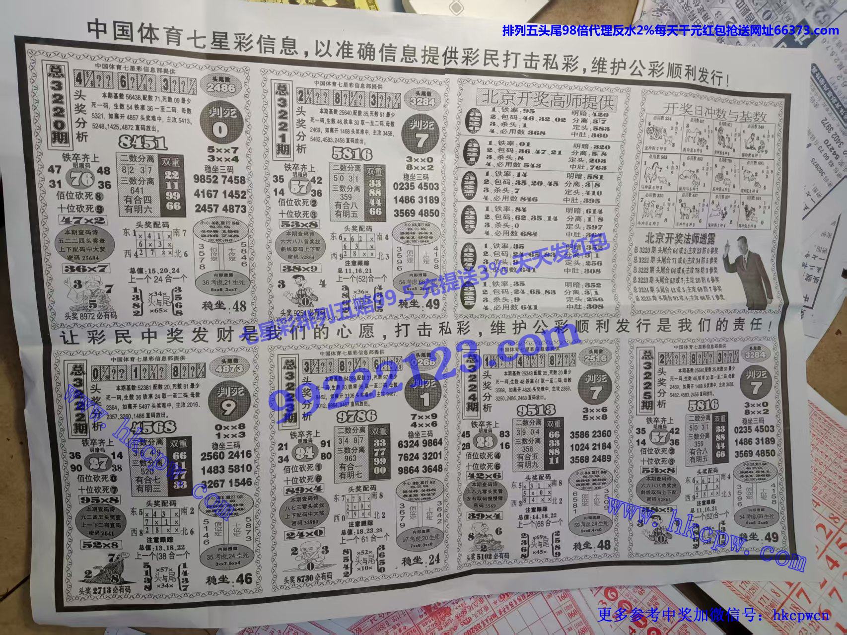 ����ͷβ (2).jpg