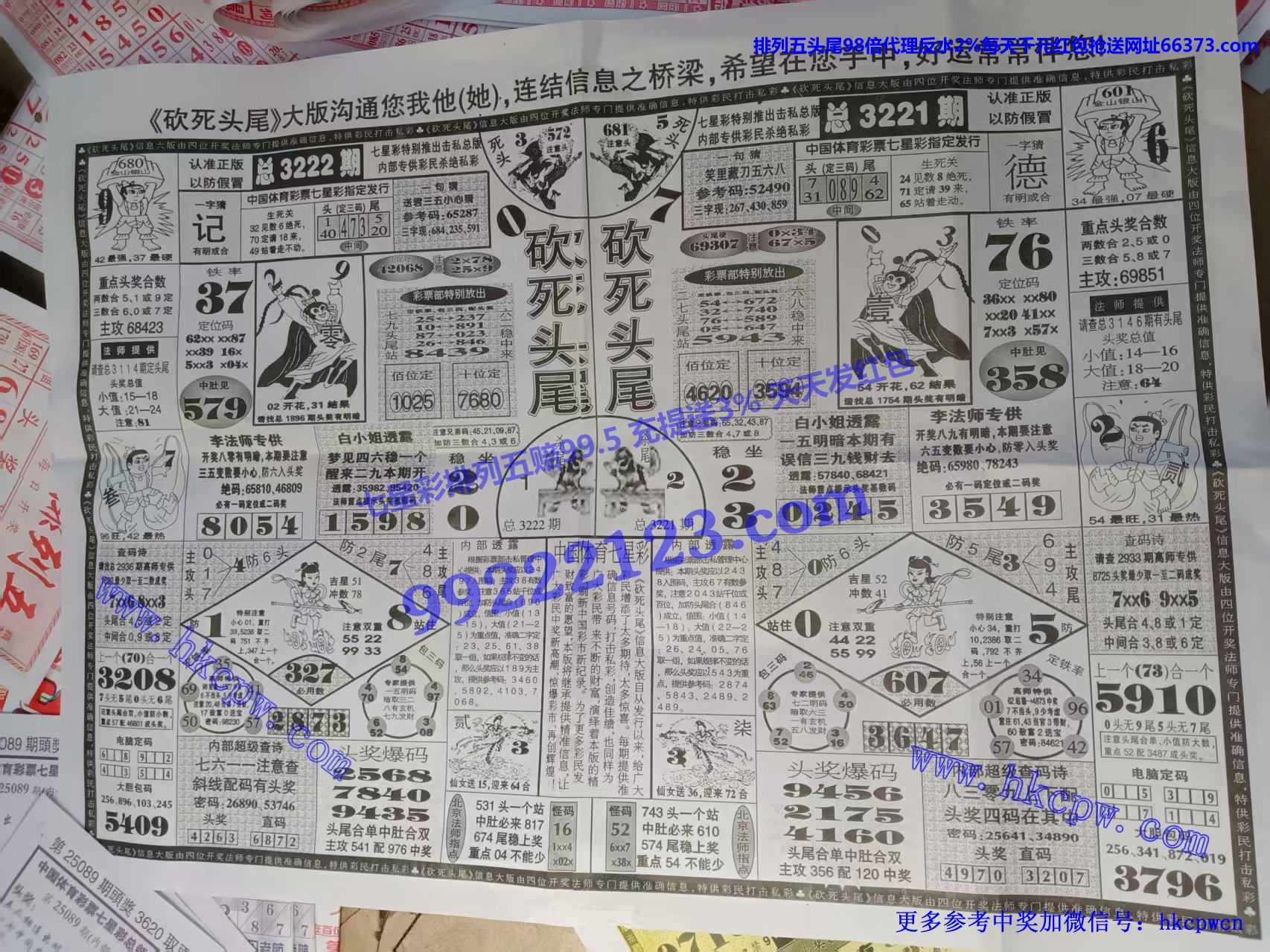 ����ͷβ (1).jpg