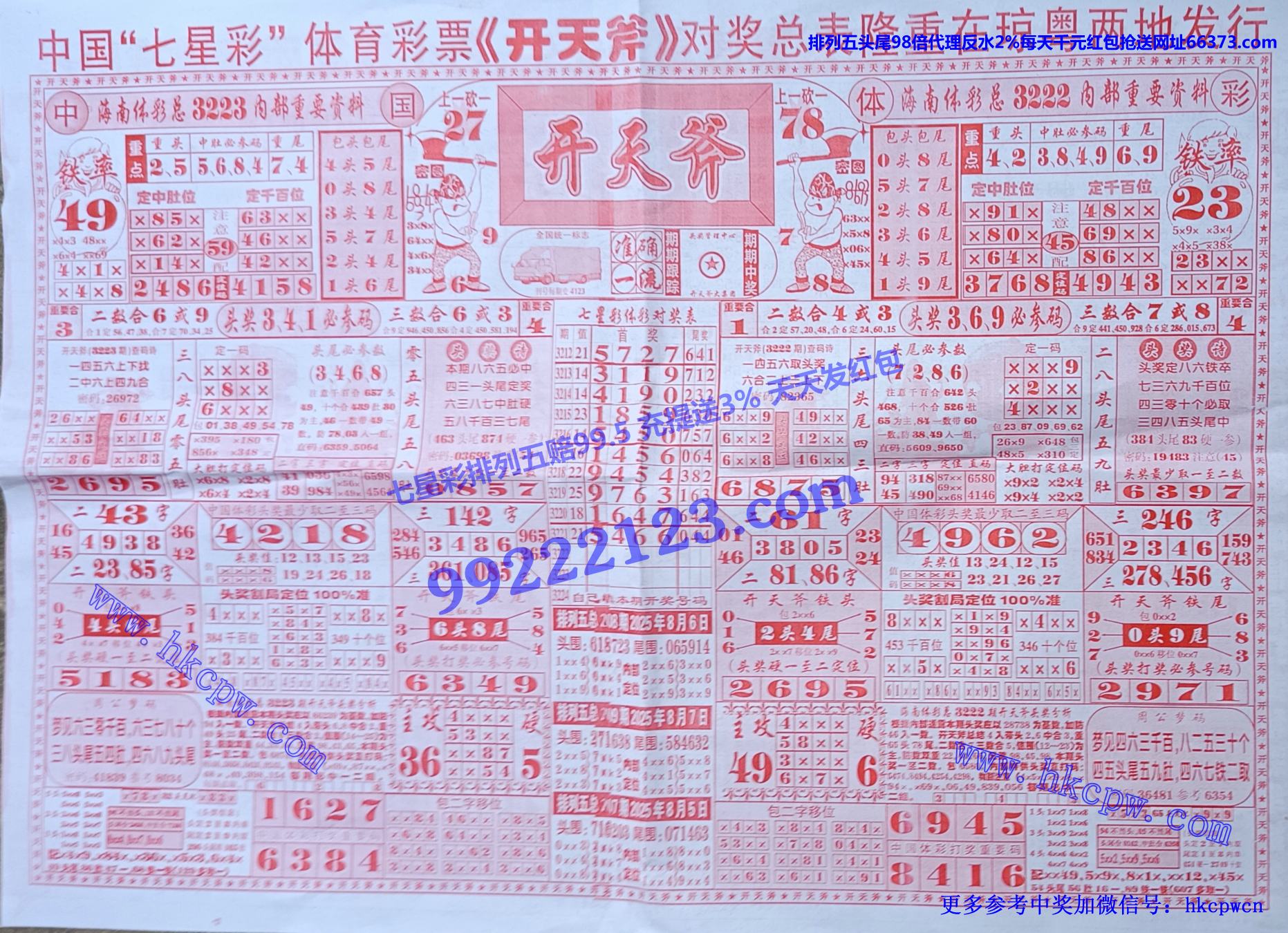 ���츫 (1).jpg