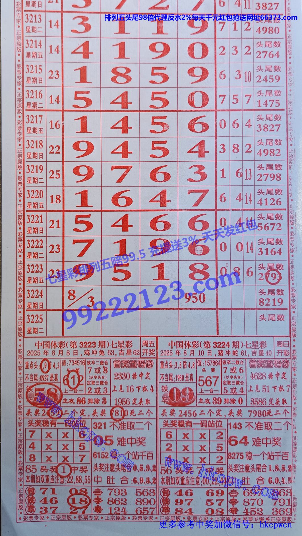 ��Ʊר�� (1).jpg