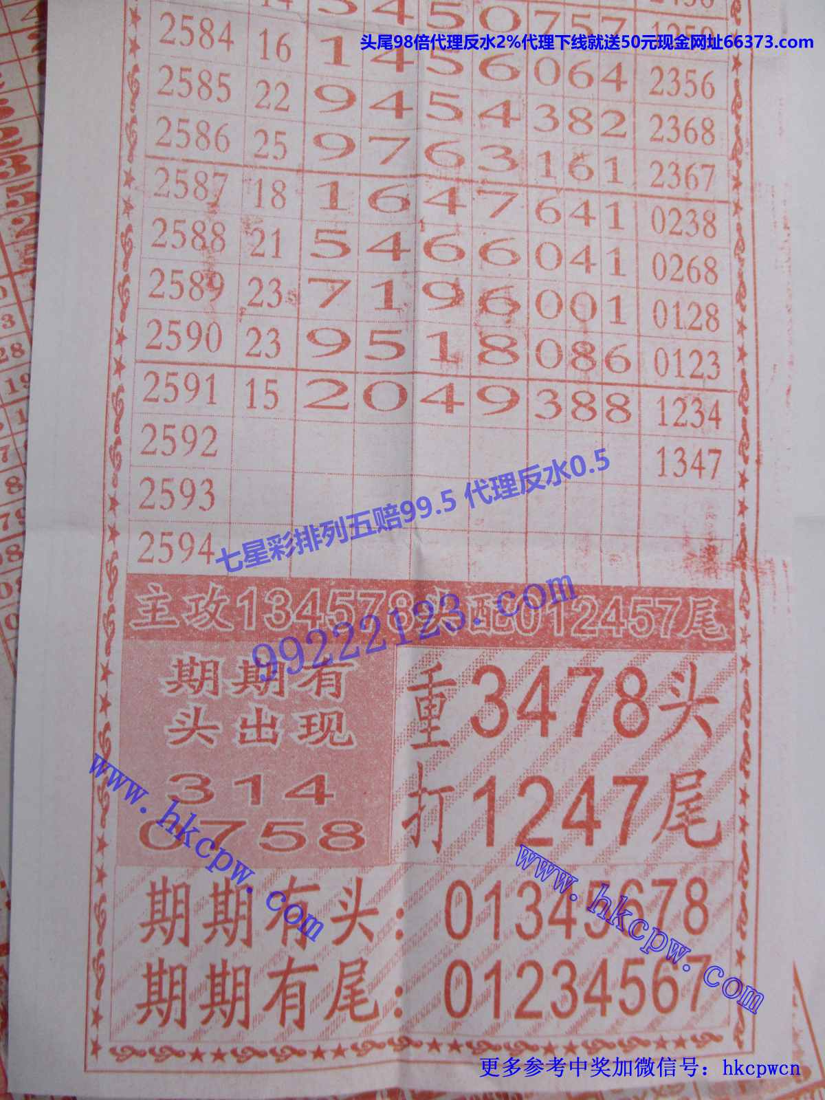 ��ͷ��Ϣb .JPG