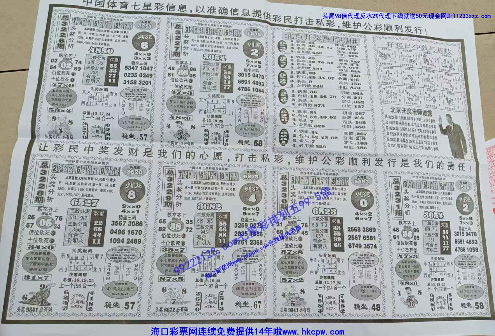 ����ͷβ (2).jpg