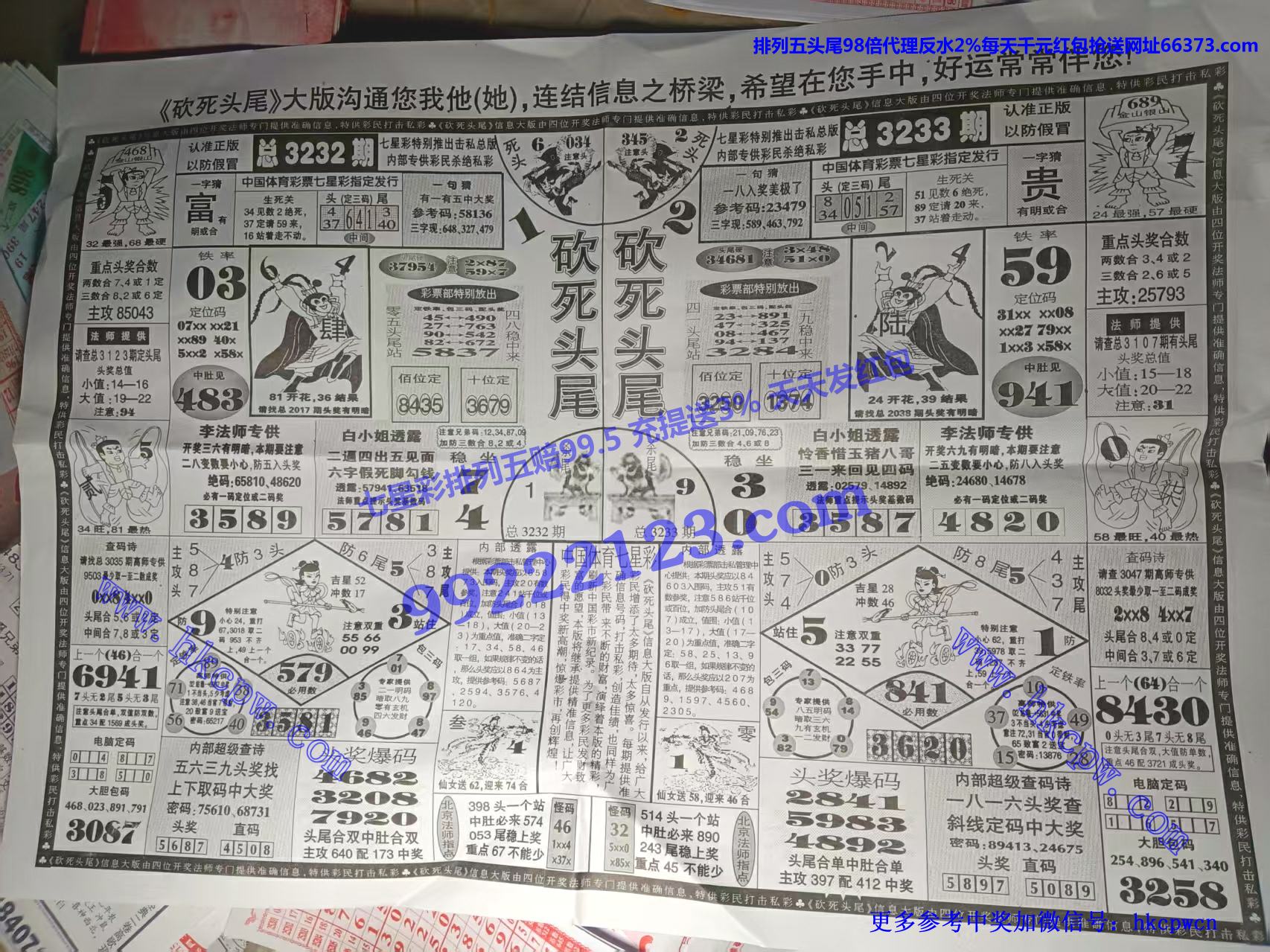 ����ͷβ (1).jpg