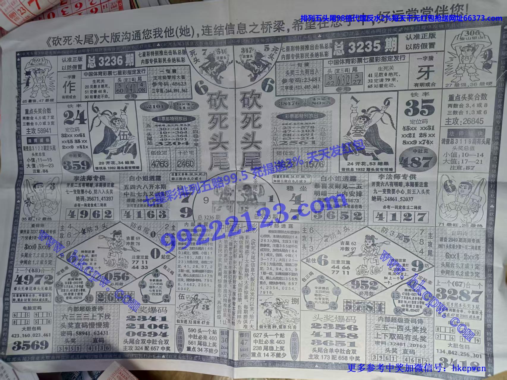 ����ͷβ (1).jpg