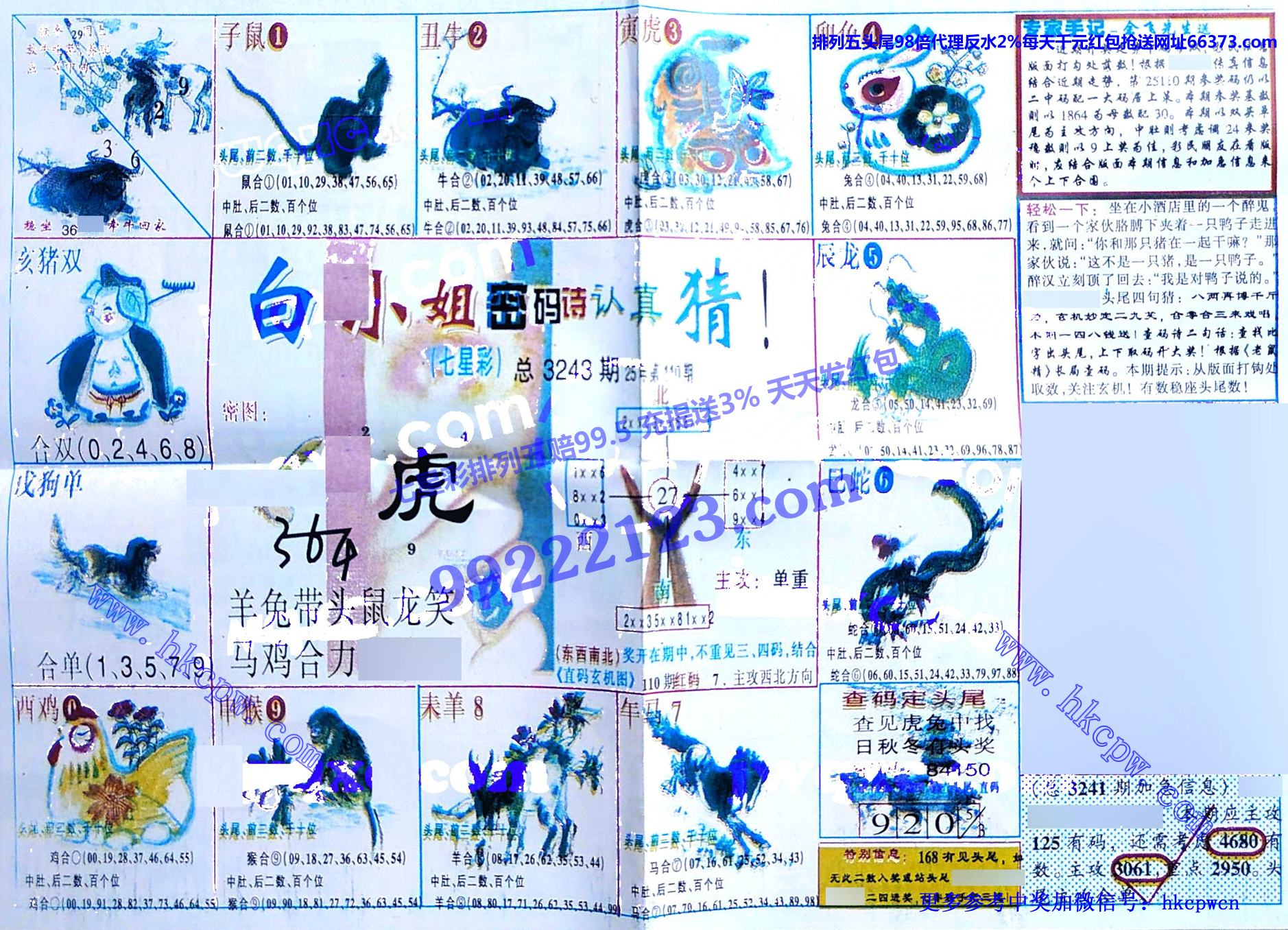 �����ʾ� (2).jpg