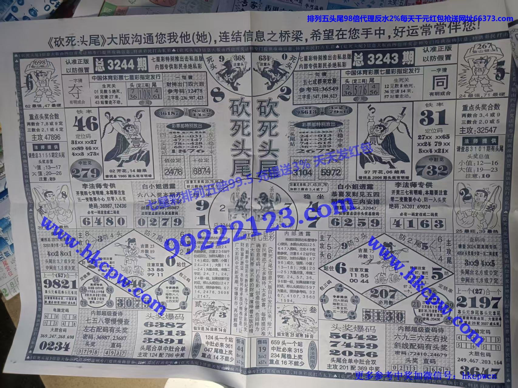 ����ͷβ (1).jpg