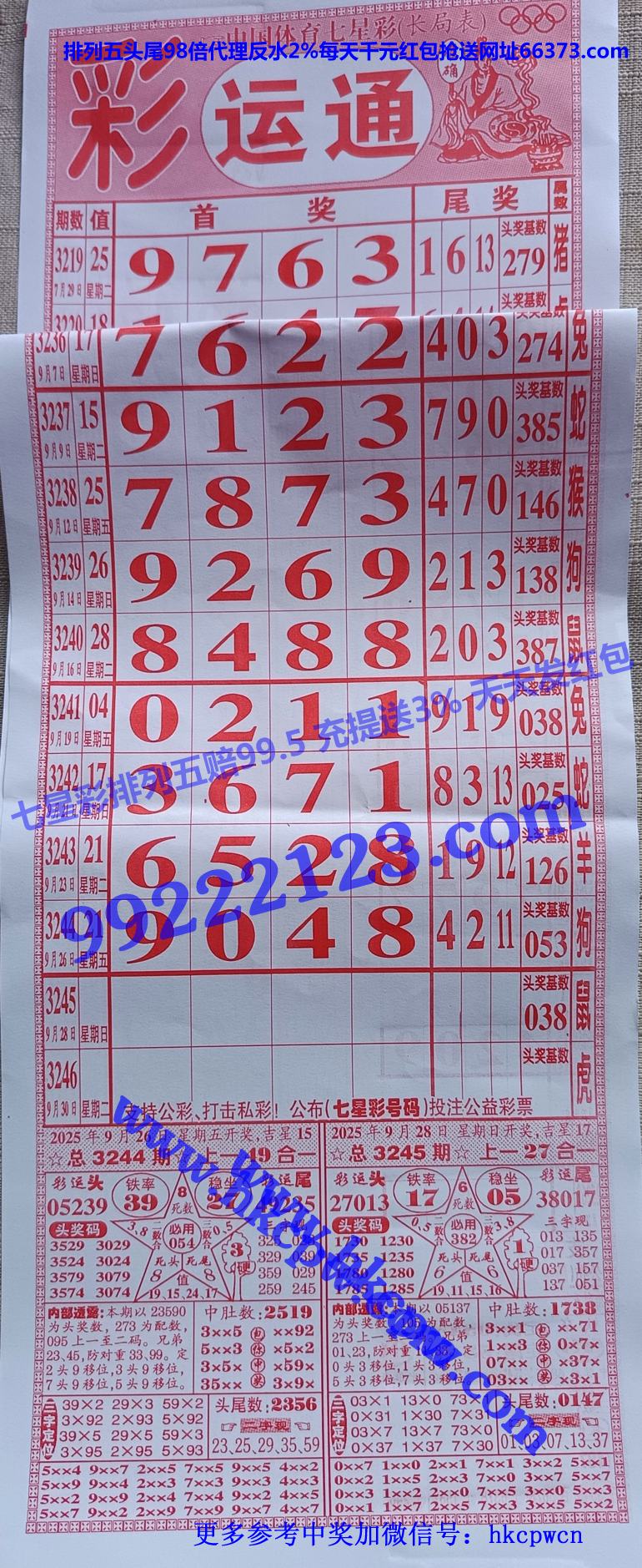 ����ͨ (1).jpg