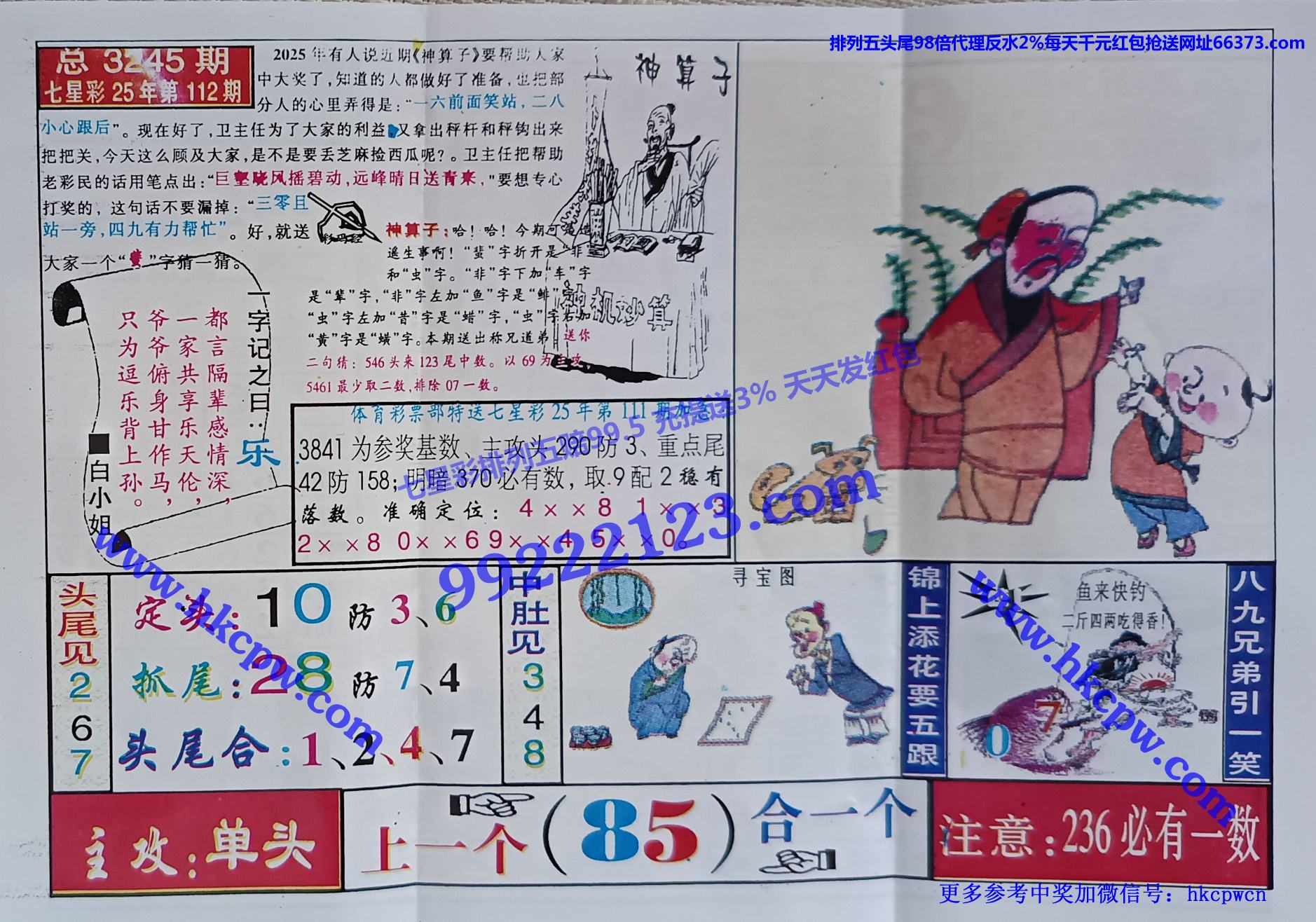 ������ (2).jpg