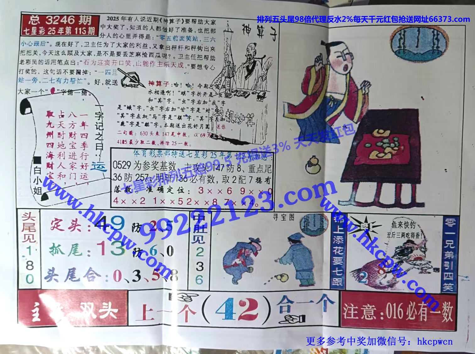 ������ (2).jpg